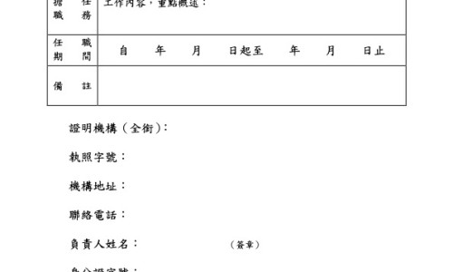 干姜的功效与作用性味归经-干姜作用与副作用网干姜的作用与功效知识网站,分享干姜作用与副作用是什么大全